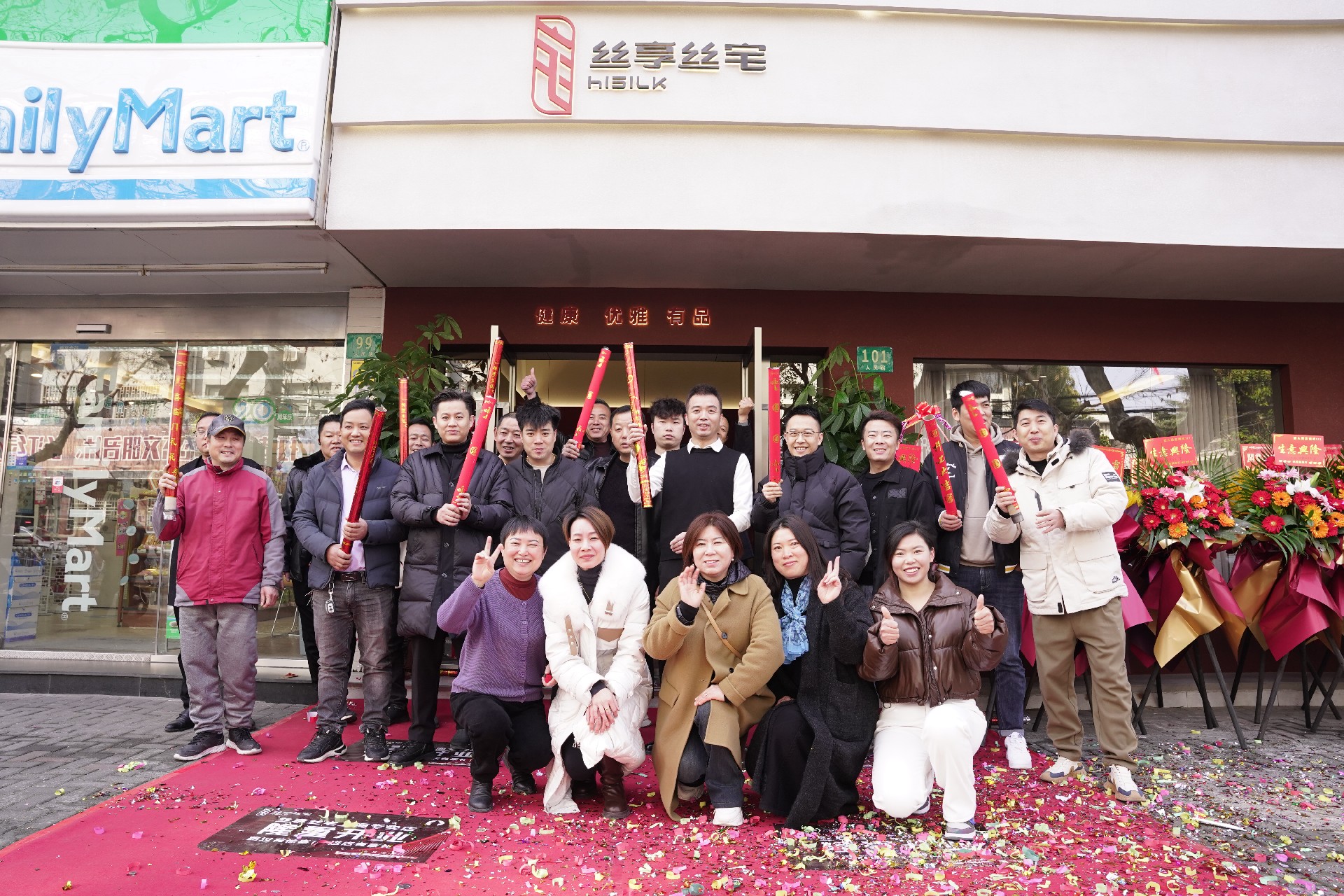 上海崇明島｜絲享絲宅店，1月1日迎來(lái)盛大開(kāi)業(yè)！